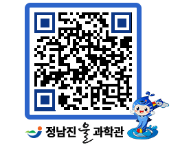 물과학관 QRCODE - 행사안내 페이지 바로가기 (http://www.jangheung.go.kr/water/wfpl10@)