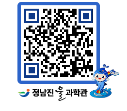 물과학관 QRCODE - 행사안내 페이지 바로가기 (http://www.jangheung.go.kr/water/wgc4ny@)