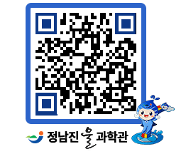 물과학관 QRCODE - 행사안내 페이지 바로가기 (http://www.jangheung.go.kr/water/whzczs@)