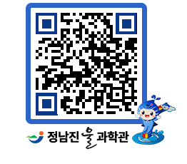 물과학관 QRCODE - 행사안내 페이지 바로가기 (http://www.jangheung.go.kr/water/wi3sb5@)