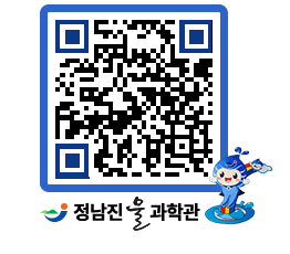 물과학관 QRCODE - 행사안내 페이지 바로가기 (http://www.jangheung.go.kr/water/wikx0d@)