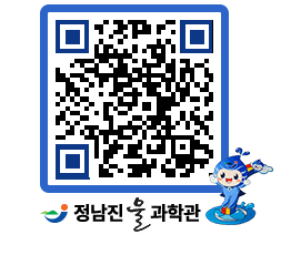 물과학관 QRCODE - 행사안내 페이지 바로가기 (http://www.jangheung.go.kr/water/wjbirn@)