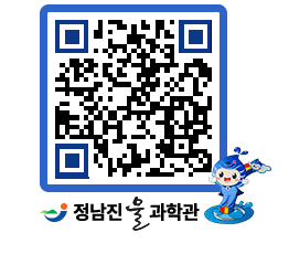 물과학관 QRCODE - 행사안내 페이지 바로가기 (http://www.jangheung.go.kr/water/wk3pbi@)