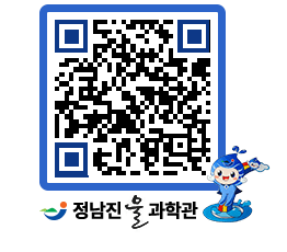 물과학관 QRCODE - 행사안내 페이지 바로가기 (http://www.jangheung.go.kr/water/wlzm1l@)