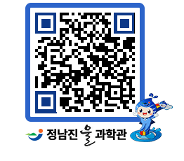 물과학관 QRCODE - 행사안내 페이지 바로가기 (http://www.jangheung.go.kr/water/wmfsjm@)