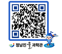 물과학관 QRCODE - 행사안내 페이지 바로가기 (http://www.jangheung.go.kr/water/wqtnl0@)