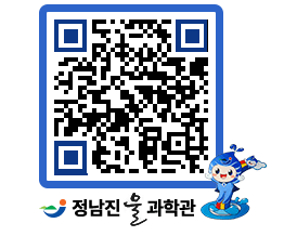 물과학관 QRCODE - 행사안내 페이지 바로가기 (http://www.jangheung.go.kr/water/wrhuva@)