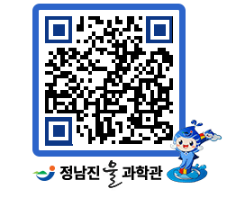 물과학관 QRCODE - 행사안내 페이지 바로가기 (http://www.jangheung.go.kr/water/wrw4nn@)