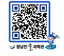 물과학관 QRCODE - 행사안내 페이지 바로가기 (http://www.jangheung.go.kr/water/wt0her@)