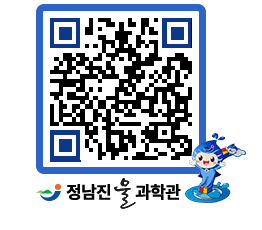 물과학관 QRCODE - 행사안내 페이지 바로가기 (http://www.jangheung.go.kr/water/wwevxe@)