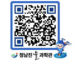 물과학관 QRCODE - 행사안내 페이지 바로가기 (http://www.jangheung.go.kr/water/wwxtna@)