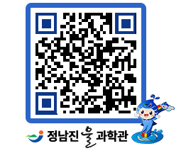 물과학관 QRCODE - 행사안내 페이지 바로가기 (http://www.jangheung.go.kr/water/wzpssj@)