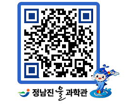 물과학관 QRCODE - 행사안내 페이지 바로가기 (http://www.jangheung.go.kr/water/x2vrew@)