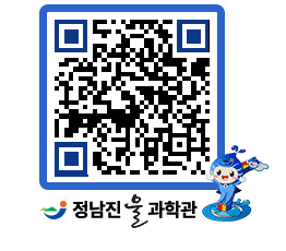 물과학관 QRCODE - 행사안내 페이지 바로가기 (http://www.jangheung.go.kr/water/x5bbzd@)