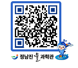 물과학관 QRCODE - 행사안내 페이지 바로가기 (http://www.jangheung.go.kr/water/x5yqc2@)