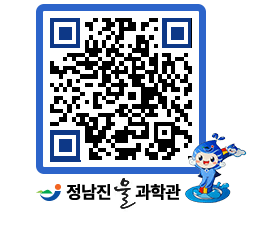 물과학관 QRCODE - 행사안내 페이지 바로가기 (http://www.jangheung.go.kr/water/xaosce@)