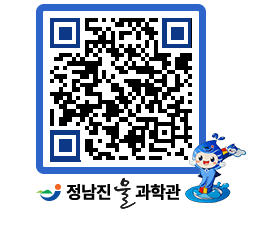 물과학관 QRCODE - 행사안내 페이지 바로가기 (http://www.jangheung.go.kr/water/xeispg@)