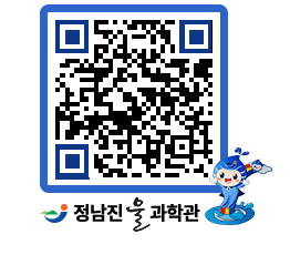 물과학관 QRCODE - 행사안내 페이지 바로가기 (http://www.jangheung.go.kr/water/xhrgty@)