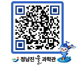 물과학관 QRCODE - 행사안내 페이지 바로가기 (http://www.jangheung.go.kr/water/xnfnis@)