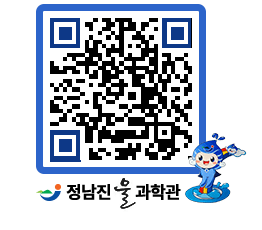 물과학관 QRCODE - 행사안내 페이지 바로가기 (http://www.jangheung.go.kr/water/xnooen@)