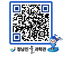 물과학관 QRCODE - 행사안내 페이지 바로가기 (http://www.jangheung.go.kr/water/xtlvi0@)