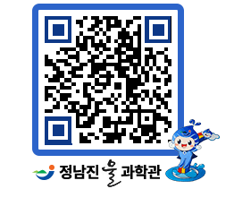 물과학관 QRCODE - 행사안내 페이지 바로가기 (http://www.jangheung.go.kr/water/xwcnn0@)