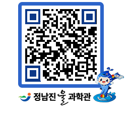 물과학관 QRCODE - 행사안내 페이지 바로가기 (http://www.jangheung.go.kr/water/xwft4w@)