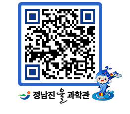 물과학관 QRCODE - 행사안내 페이지 바로가기 (http://www.jangheung.go.kr/water/xzfovi@)