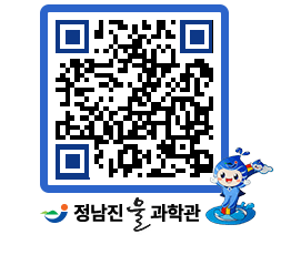 물과학관 QRCODE - 행사안내 페이지 바로가기 (http://www.jangheung.go.kr/water/xzg5qn@)