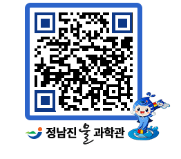 물과학관 QRCODE - 행사안내 페이지 바로가기 (http://www.jangheung.go.kr/water/y2gfdj@)