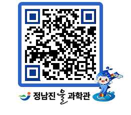 물과학관 QRCODE - 행사안내 페이지 바로가기 (http://www.jangheung.go.kr/water/y3wvul@)