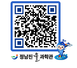 물과학관 QRCODE - 행사안내 페이지 바로가기 (http://www.jangheung.go.kr/water/y4ohwc@)