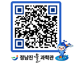 물과학관 QRCODE - 행사안내 페이지 바로가기 (http://www.jangheung.go.kr/water/ybgzij@)