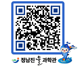 물과학관 QRCODE - 행사안내 페이지 바로가기 (http://www.jangheung.go.kr/water/yiprrf@)