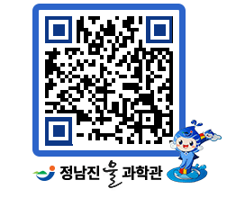 물과학관 QRCODE - 행사안내 페이지 바로가기 (http://www.jangheung.go.kr/water/yj41dk@)