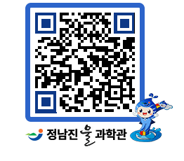 물과학관 QRCODE - 행사안내 페이지 바로가기 (http://www.jangheung.go.kr/water/yl22fc@)