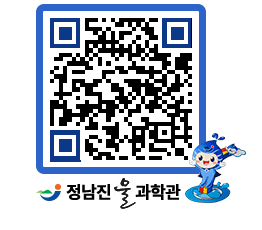 물과학관 QRCODE - 행사안내 페이지 바로가기 (http://www.jangheung.go.kr/water/ymfmc2@)