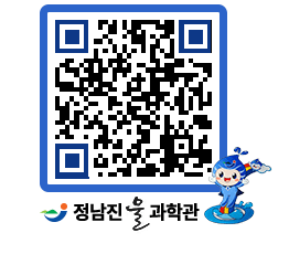 물과학관 QRCODE - 행사안내 페이지 바로가기 (http://www.jangheung.go.kr/water/ythkew@)