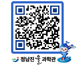 물과학관 QRCODE - 행사안내 페이지 바로가기 (http://www.jangheung.go.kr/water/yu2ou5@)