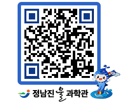 물과학관 QRCODE - 행사안내 페이지 바로가기 (http://www.jangheung.go.kr/water/yuezbz@)