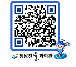 물과학관 QRCODE - 행사안내 페이지 바로가기 (http://www.jangheung.go.kr/water/yvxgh5@)