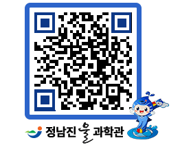 물과학관 QRCODE - 행사안내 페이지 바로가기 (http://www.jangheung.go.kr/water/yzza4a@)