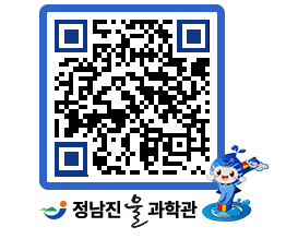 물과학관 QRCODE - 행사안내 페이지 바로가기 (http://www.jangheung.go.kr/water/z1gmro@)