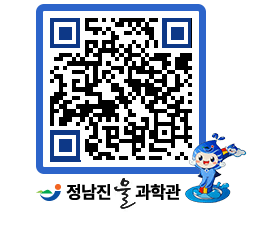 물과학관 QRCODE - 행사안내 페이지 바로가기 (http://www.jangheung.go.kr/water/z5n04t@)