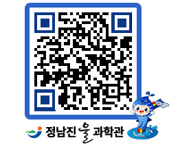 물과학관 QRCODE - 행사안내 페이지 바로가기 (http://www.jangheung.go.kr/water/z5pl00@)