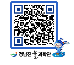 물과학관 QRCODE - 행사안내 페이지 바로가기 (http://www.jangheung.go.kr/water/zcibos@)