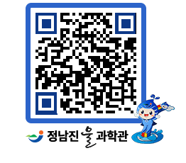 물과학관 QRCODE - 행사안내 페이지 바로가기 (http://www.jangheung.go.kr/water/zdtbg3@)