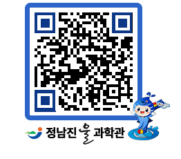 물과학관 QRCODE - 행사안내 페이지 바로가기 (http://www.jangheung.go.kr/water/zgpfbr@)