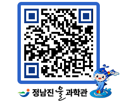 물과학관 QRCODE - 행사안내 페이지 바로가기 (http://www.jangheung.go.kr/water/zi3hk0@)