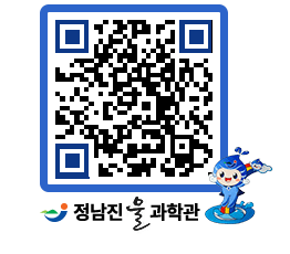 물과학관 QRCODE - 행사안내 페이지 바로가기 (http://www.jangheung.go.kr/water/zoeea2@)